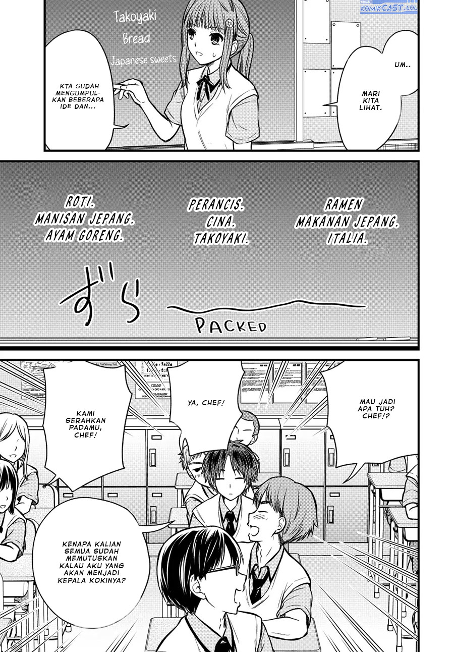 Ojou-sama no Shimobe